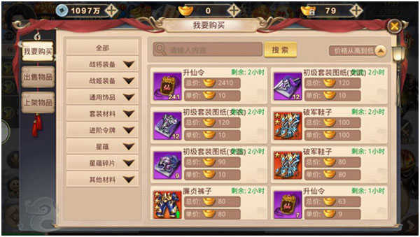 战玲珑2
