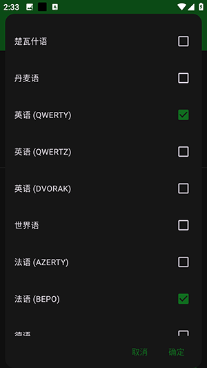 Fossify键盘APP安卓下载最新版-Fossify键盘APP手机版下载免费版v1.2.2