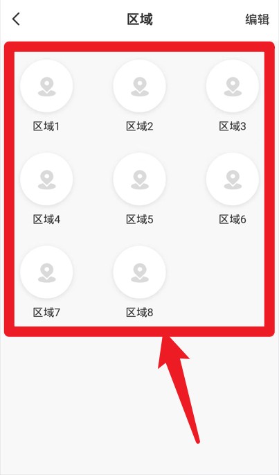 22度智能花园