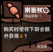 西行乱斗自走棋6