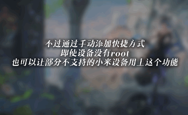 小米AI动态壁纸安装包下载免费版-小米AI动态壁纸通用版下载最新版v1.0