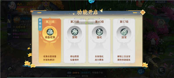 战玲珑2