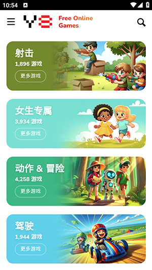 Y8 Games游戏官方下载手机版-Y8 Games手机版下载2025最新版v1.0