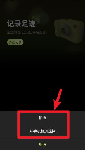 指南针Pro