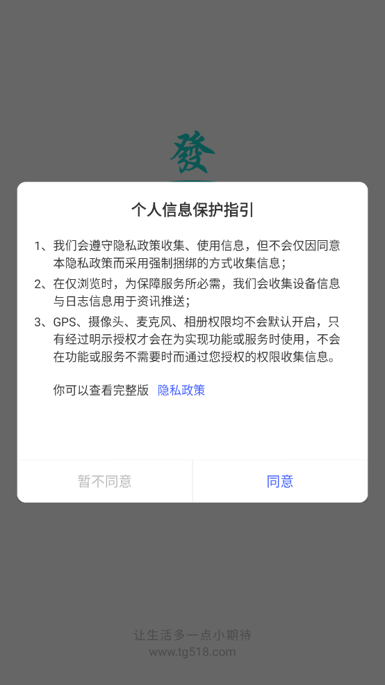 图规助手