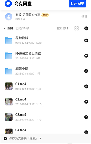 小云搜索APP下载官方最新版-小云搜索APP手机版下载正版免费版v1.0