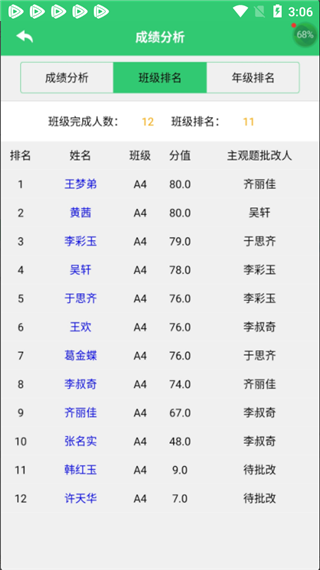 小鑫作业学生端app安卓版下载-小鑫作业学生端软件最新版官方免费下载