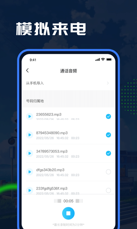 esc模拟大师安卓纯净版app下载-esc模拟大师社恐必备软件最新版下载v1.1.7