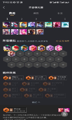 金铲铲助手辅助工具app安卓版下载-金铲铲营地助手软件官方正版下载