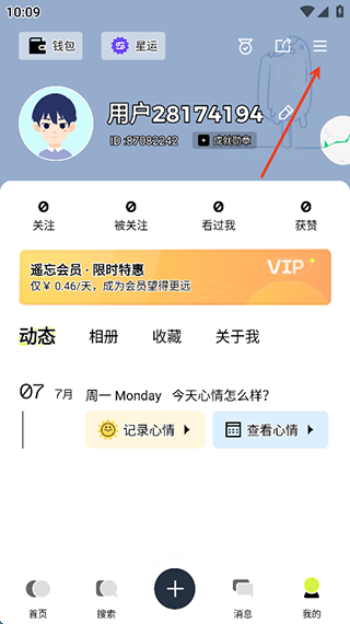 遥忘