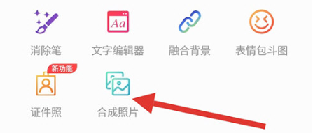 大神P图