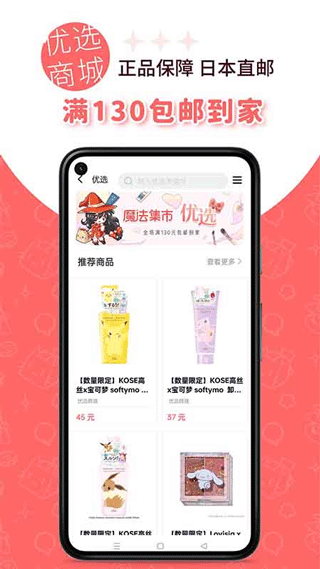 魔法集市Liteapp国际版安卓下载-魔法集市Lite软件中文官方客户端下载