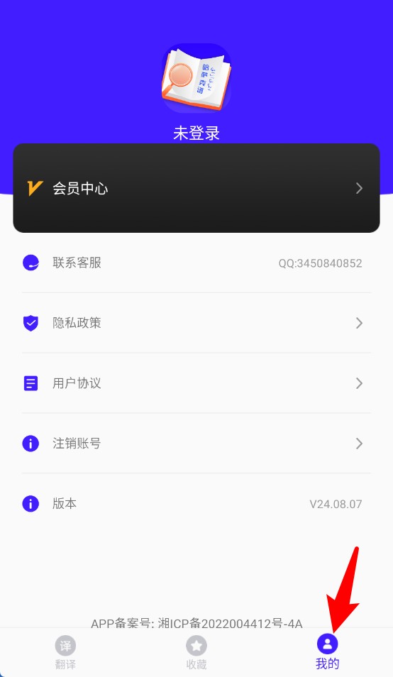 云福哈萨克语