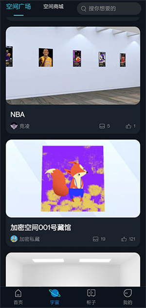 稀物