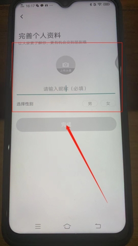 易信
