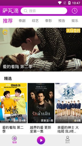 天府泰剧tv