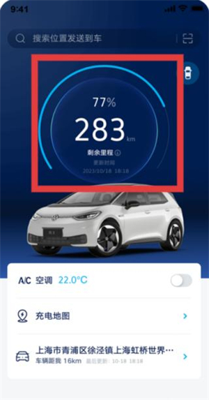 上汽大众