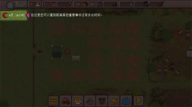 最终前哨游戏