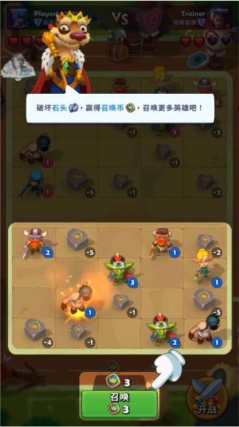 铜铲铲之战10