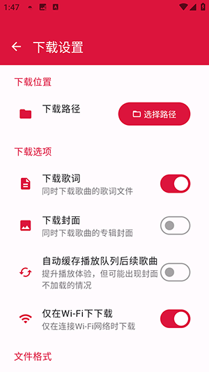 EMO音乐重构版APP下载免费版-EMO音乐重构版APP安卓下载最新版本v1.0.2