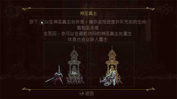 神之亵渎手游