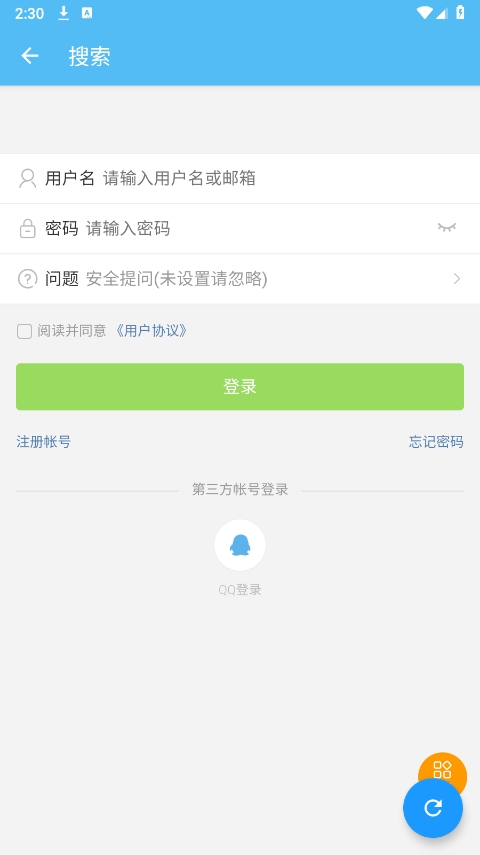 klpbbs苦力怕论坛我的世界国际服app正版下载-klpbbs苦力怕论坛软件中文版最新下载