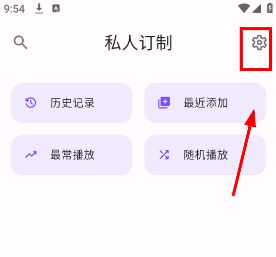 全民播放
