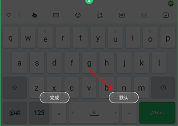 BARMAK维语输入法最新免费版app下载-BARMAK维语输入法软件手机端下载v5.1.1
