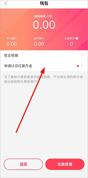 趣约会