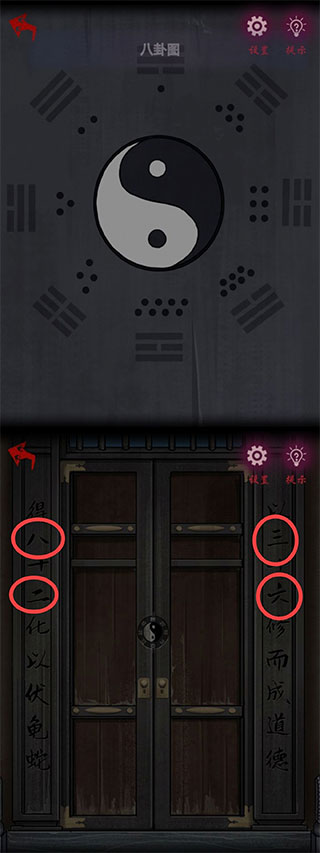 怨憎会手游