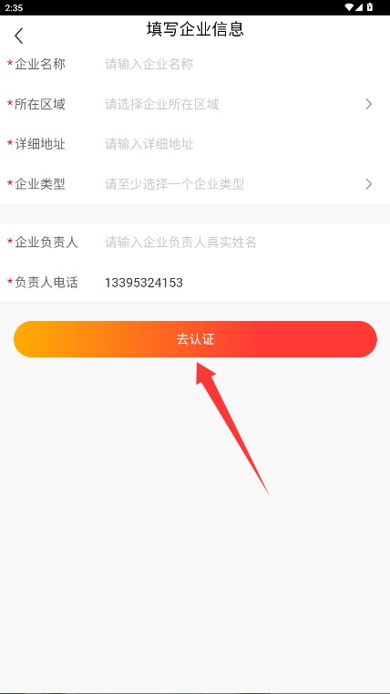 贺医商城