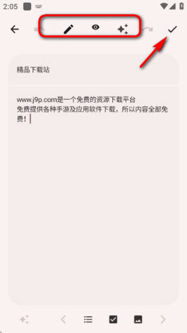 AirNote开源版app2025安卓最新版下载-ai笔记AirNote免费版下载官方正版vv1.2-default