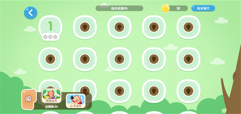 棋小圣