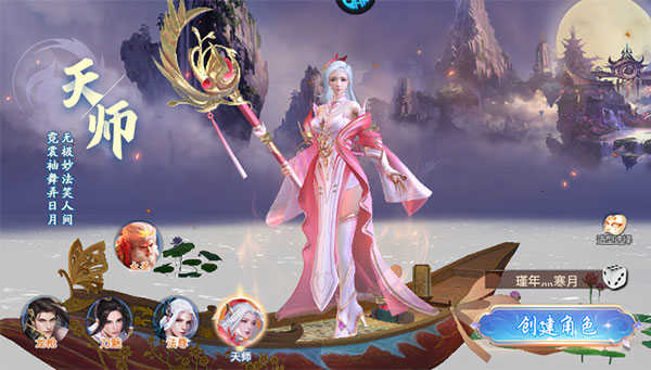 战玲珑2