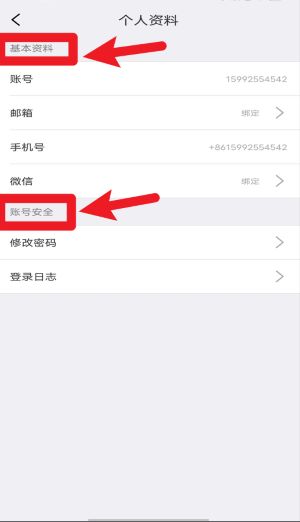 思特云