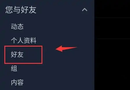 Steam手机版