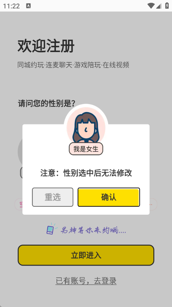 yodo