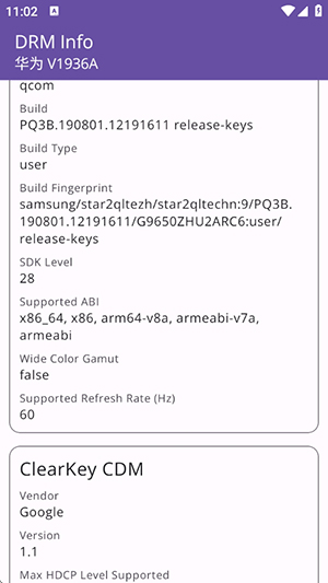 DRM Info apk下载安卓最新版-DRM Info软件免费下载手机版v1.1.11.230406