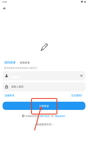 极简记物APP官方下载安卓最新版-极简记物APP手机版下载免费版v1.8.1