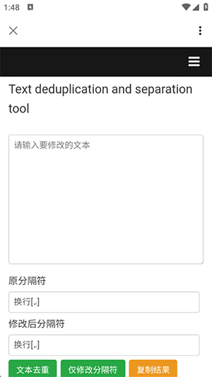 AIMOST应用软件下载APP最新版-AIMOST应用软件官方下载免费手机版v1.0.005