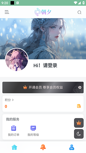 万象软件库APP官方下载手机客户端-万象软件库APP安卓下载2025最新版v1.0