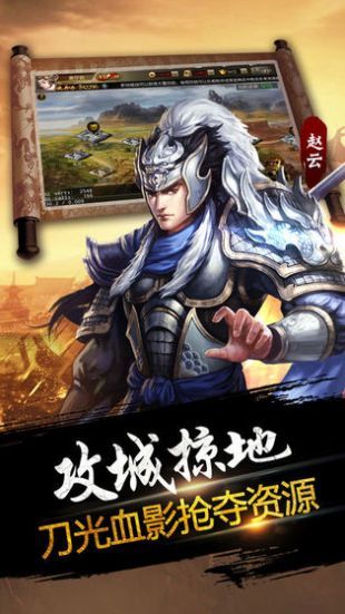 三国志8安卓版中文版下载-三国志8安卓版威力加强版下载