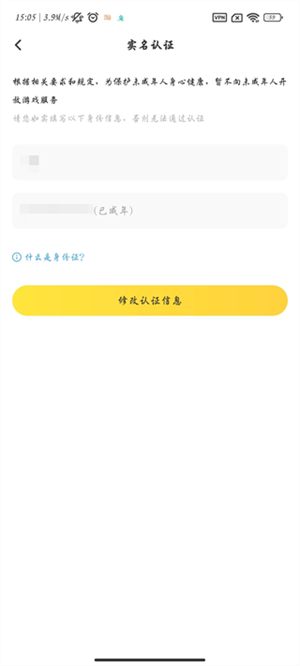 闪电龟app