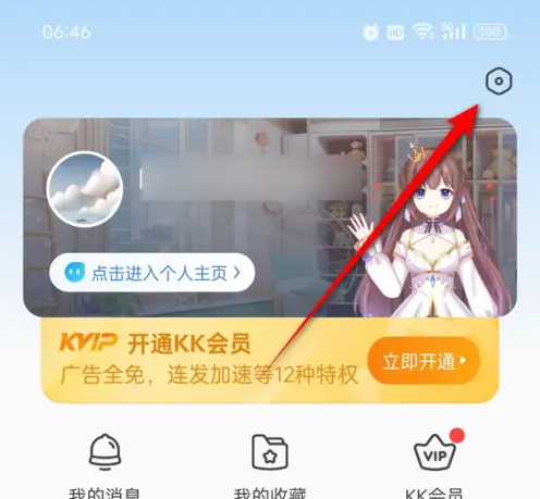 KK键盘输入法自动弹琴app下载-KK键盘输入法安卓最新版下载v3.5.2.11190
