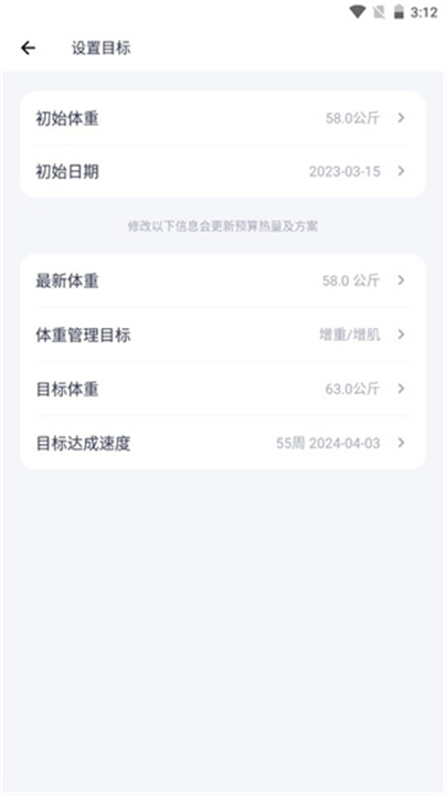薄荷