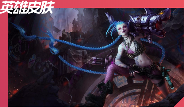 lol手游