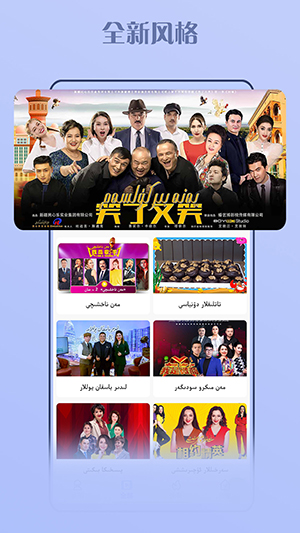 Kino Baxlan手机版下载最新版-Kino Baxlan官方APP下载安卓免费版v6.4.2