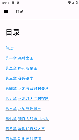 人文知库APP官方版下载最新版-人文知库APP正版下载安卓手机客户端v2.4.9.6