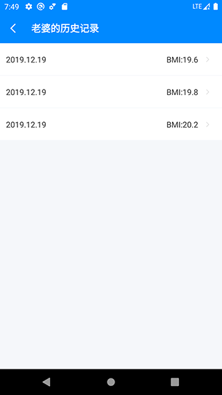 BMI计算器在线计算app最新版下载-BMI计算器体脂率软件安卓版下载