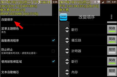 Time and Memo安卓APP下载最新版-Time and Memo软件免费下载手机版v0.8.96
